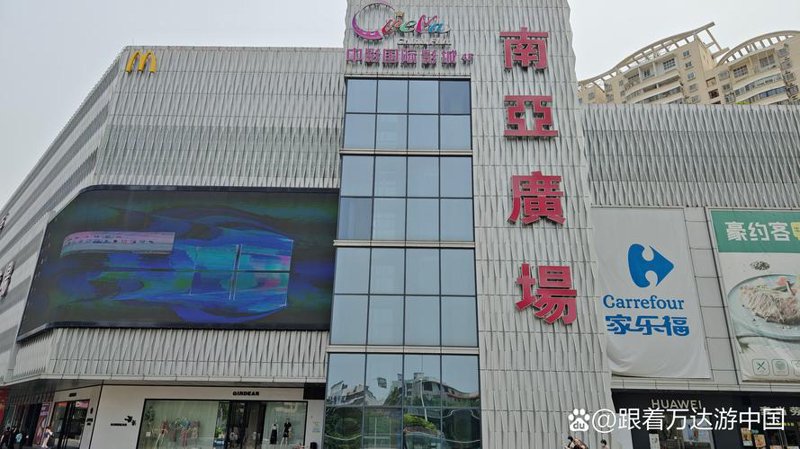 家居日用品批发:趋势洞察与选择指南